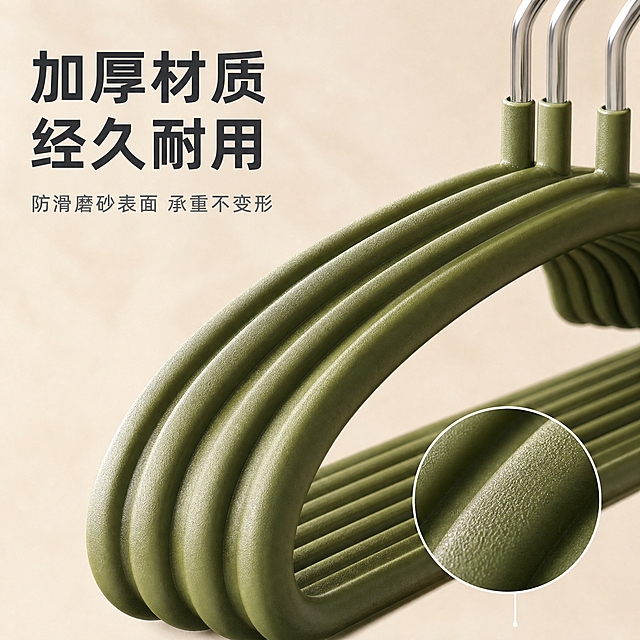 [主图-3] 材质细节与耐用性展示，微距特写衣架的防滑材质、金属挂钩和整体做工品质。
[统一基调] 温暖家居自然光，整体干净明亮，以米白、浅木色为主色调，橄榄绿作为产品主色自然点缀，字体为简洁无衬线粗体，标题深灰色，辅助文字浅灰色，整体风格专业品质、整洁有序。
[画面] 画面主体为一只橄榄绿防滑衣架的局部特写，视角为微俯侧视，重点展示衣架肩部的防滑凹槽设计和磨砂质感表面，衣架表面有细腻的颗粒感纹理，边缘圆润光滑。右上角露出金属挂钩的一部分，银色金属光泽质感高级，挂钩与衣架主体连接处做工精细。背景是虚化的浅米色，突出产品细节。画面右下角有一个小的圆形放大镜效果，放大展示衣架材质的细腻纹理。产品占画面约70%。
[光影质感] 商业摄影质感，侧逆光打亮衣架边缘轮廓，形成柔和的轮廓光，突出磨砂材质的细腻质感，金属挂钩有明亮的高光反射，整体光影层次丰富，质感高级。
[配色] 背景浅米色渐变，产品橄榄绿+银色金属，文字深灰+浅灰，整体色调高级有质感。
[文字版式] 画面左侧竖排主标题"加厚材质 经久耐用"，粗体深灰色；下方辅助文字"防滑磨砂表面 承重不变形"，浅灰色，字号缩小50%。文字放在左侧负空间，不遮挡产品细节。
[输出要求] 1:1比例，2K分辨率，文字清晰可读，产品细节清晰，无变形、错字、模糊、杂乱、水印、平台Logo。禁止材质表现失真。