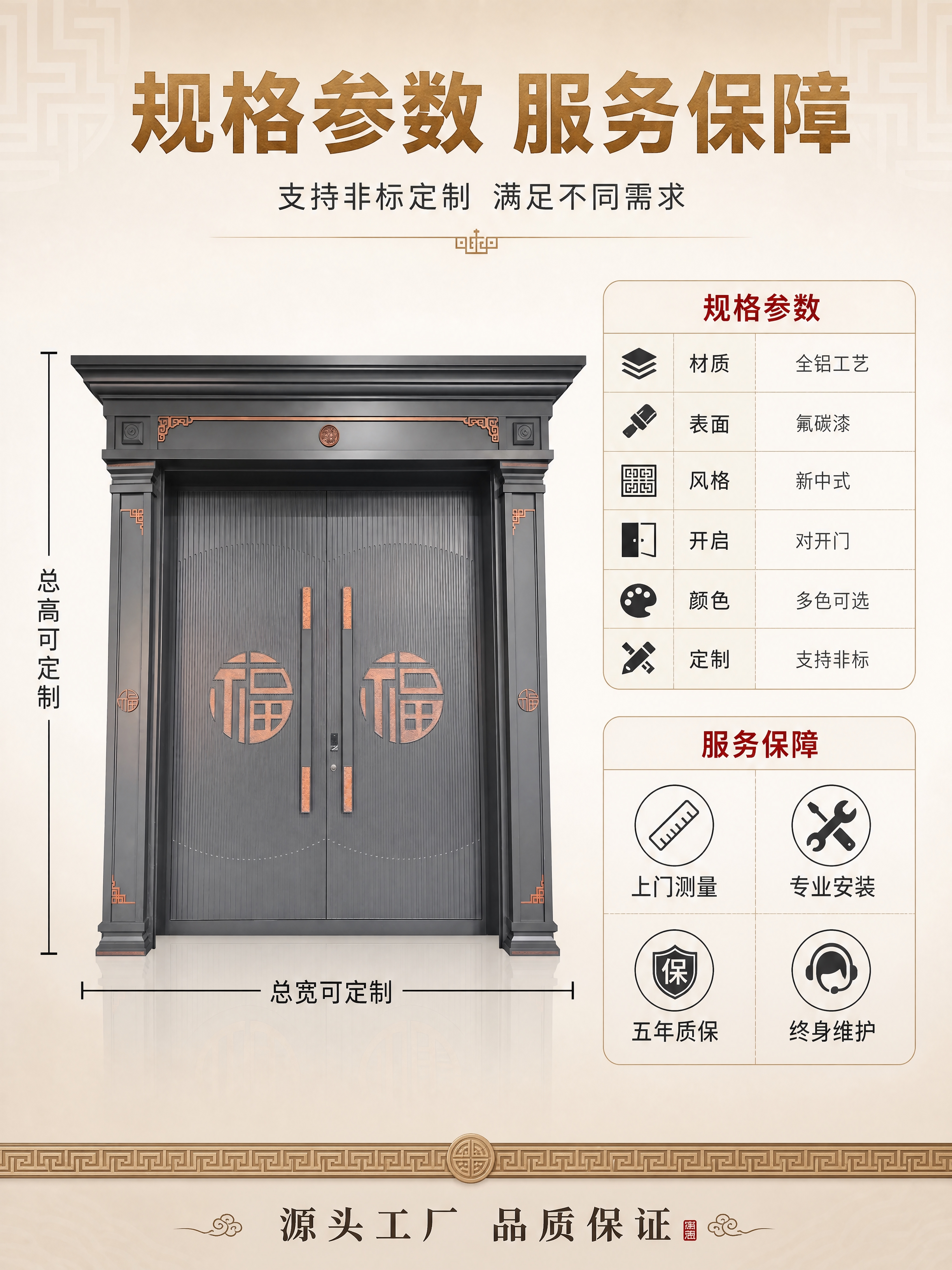 [商品] 使用【图1】新中式深灰色别墅对开大门；保留深灰竖条纹… - 图片创意预览
