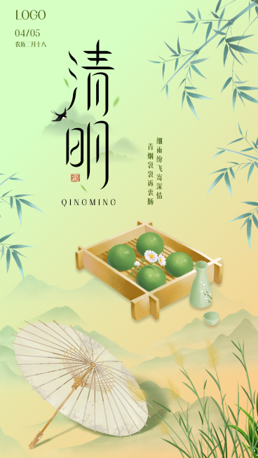 简约渐变中国风清明节海报背景预览效果