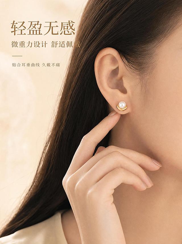 轻奢珠宝详情页，佩戴舒适主题。亚洲女性右侧耳朵特写，佩戴香槟金元宝珍珠耳钉，耳钉贴合耳垂曲线；手指轻轻触碰耳饰展示轻盈质感；背景浅米色柔焦虚化，温暖柔和氛围；模特肤色白皙通透，棕色长发自然垂落。柔和暖白光侧前方打来，珍珠自然晕彩，香槟金金属温润光泽，皮肤质感细腻。画面左上角纤细衬线体标题「轻盈无感」，副标题「微重力设计 舒适佩戴」，下方小字「贴合耳垂曲线 久戴不痛」，深香槟金色，文字不遮挡耳朵和耳钉。3:4竖版，高清质感，耳钉造型精准佩戴自然。