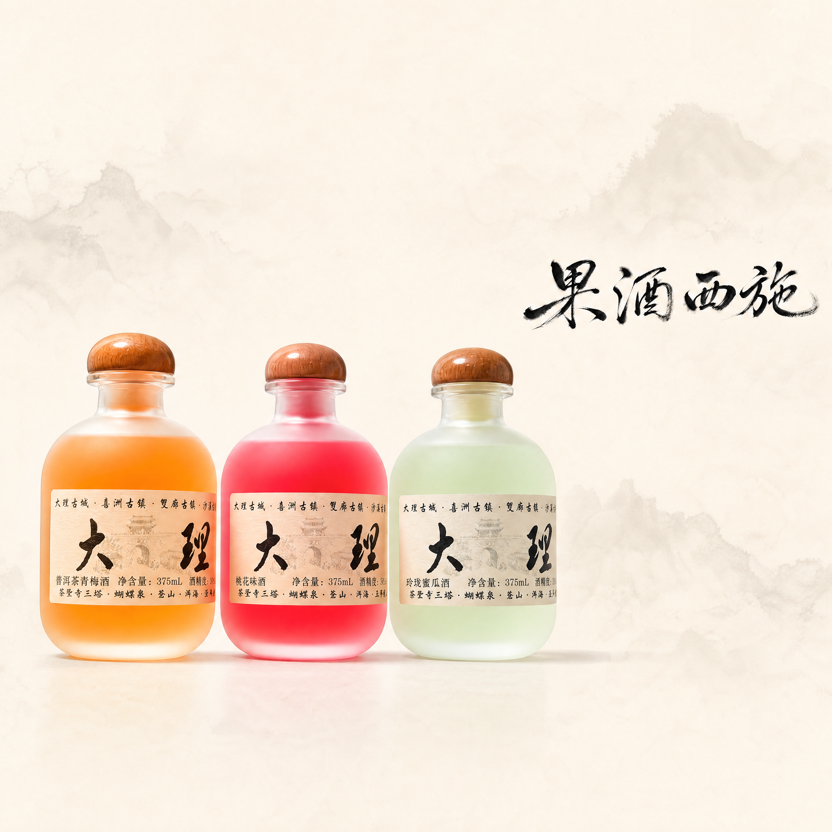 创意预览图