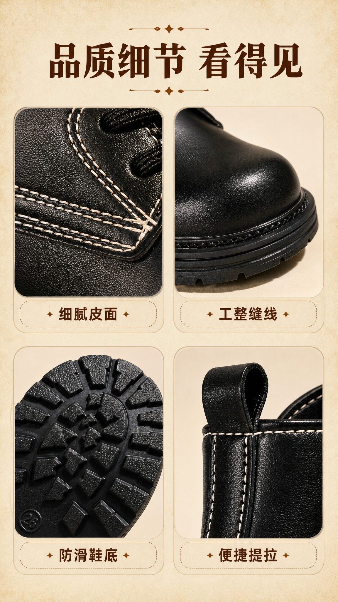[商品] 使用【图3】黑色儿童马丁靴；保留高帮系带设计、厚底防… - 图片创意预览