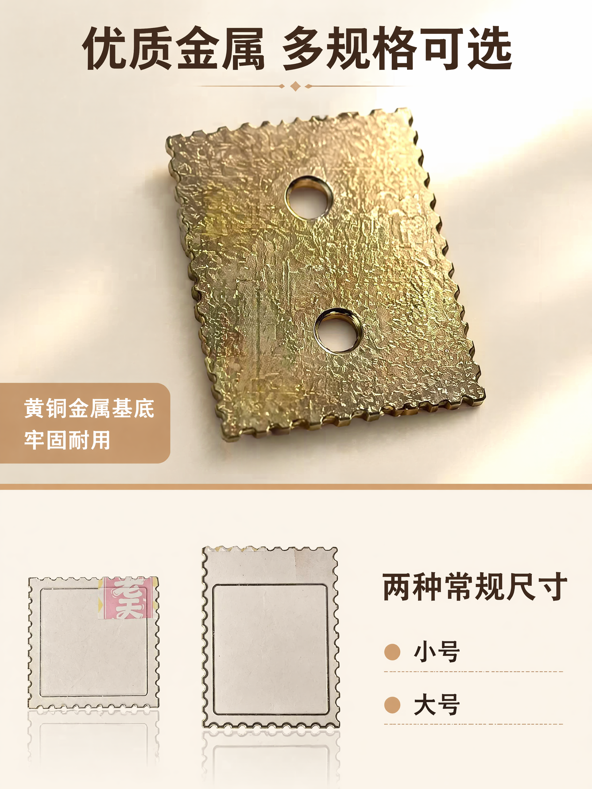 [第3屏] 材质与规格细节-金属冰箱贴背面工艺细节展示页。本屏… - 图片创意预览