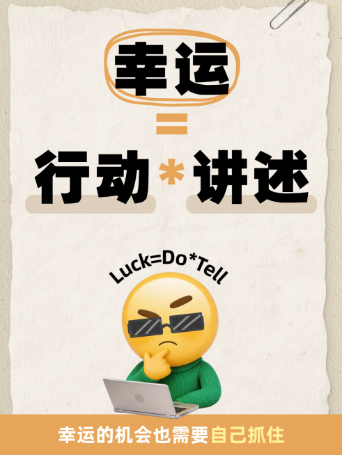 人生热门讨论话题大字吸睛小红书配图预览效果