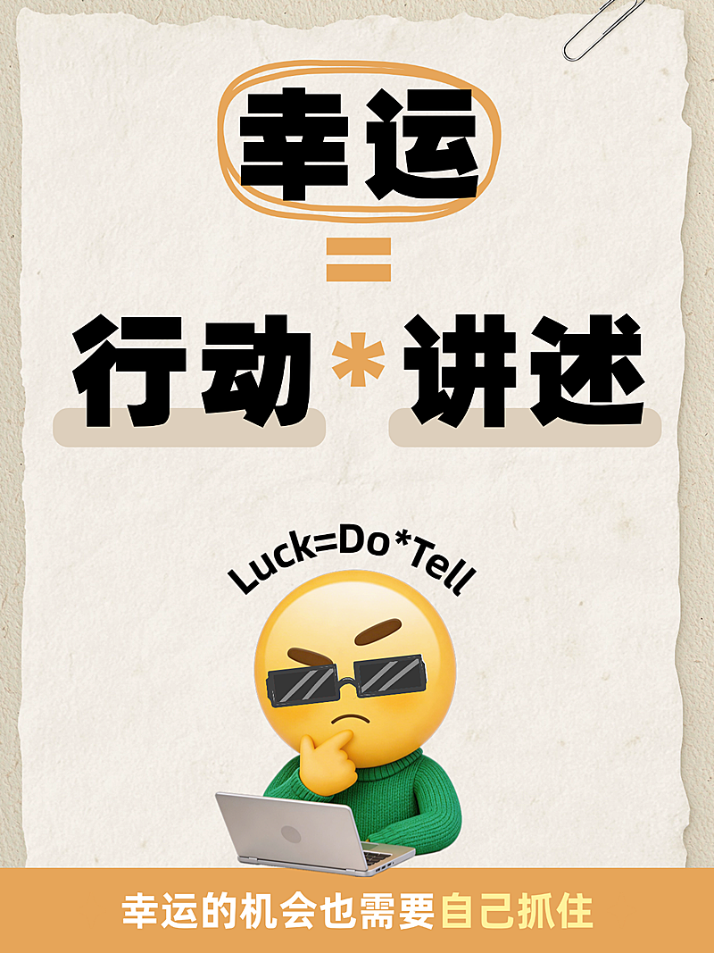 人生热门讨论话题大字吸睛小红书配图