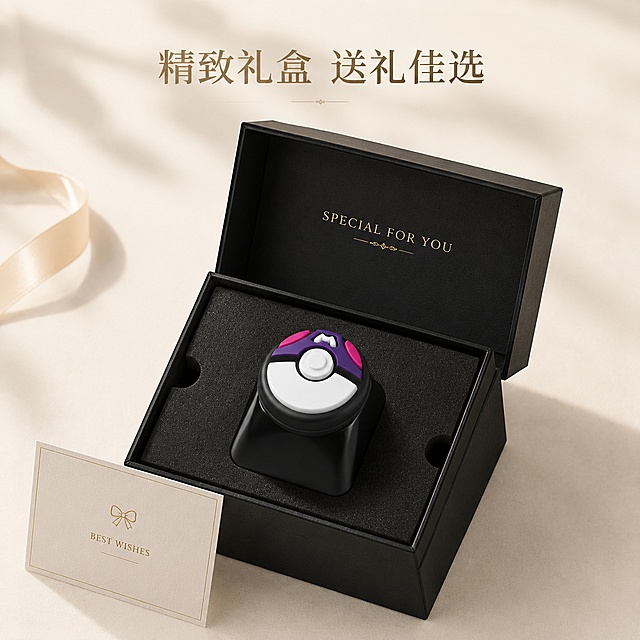 [主图-8] 礼盒包装展示，突出送礼属性
[氛围风格] 高端精致送礼风
[画质] 商业摄影质感，通透清晰，高级感
[元素] 保持键帽产品外观与原图一致，键帽放置在打开的精致黑色礼盒中，礼盒内有定制内衬固定键帽，旁边附赠定制礼卡。整体展示送礼场景，礼盒放置在浅色背景上，主体突出
[光影] 柔和环绕光，突出礼盒质感，内衬阴影自然，整体氛围高端
[配色] 礼盒黑色，内衬深灰，礼卡米白，键帽撞色点缀，整体高级协调
[视角构图] 45度斜拍，礼盒打开状态，主体居中占比70%
[文字版式] 顶部文案"精致礼盒 送礼佳选"，字体优雅，不遮挡产品
[比例分辨率] 1:1比例，4k分辨率，文字清晰可辨，超高清
[负向提示词] 变形，文字错乱，产品图模糊，背景杂乱，水印，电商平台Logo