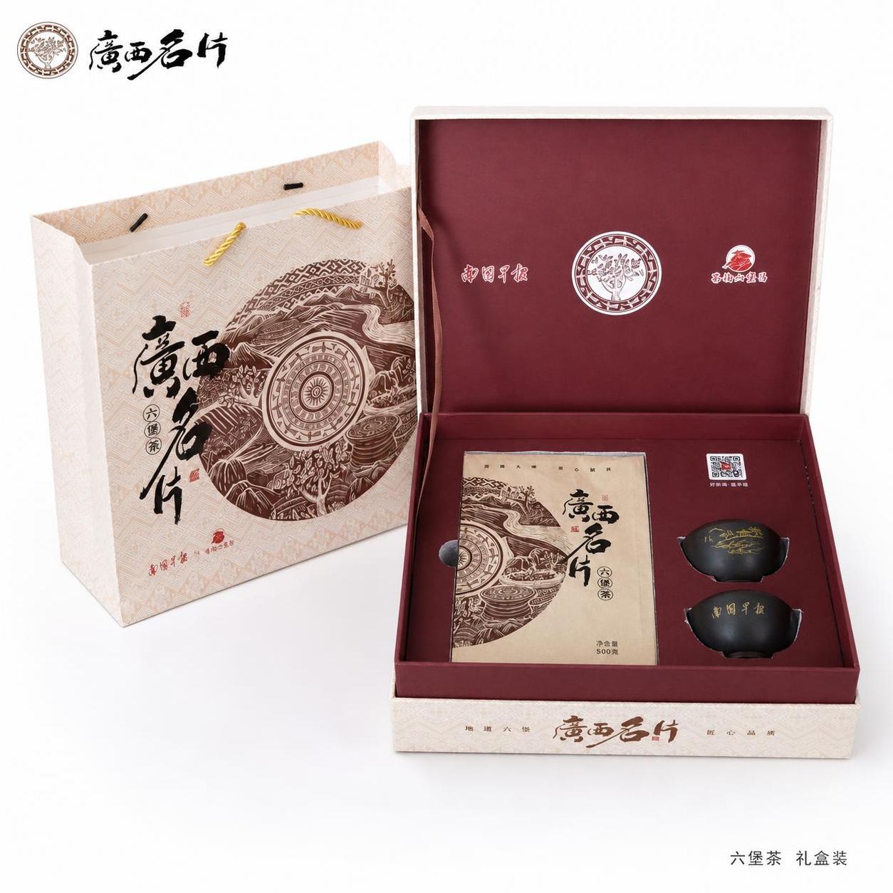 [主图-1] 白底主图 广西名片六堡茶礼盒开箱正面展示。 [氛… - 图片创意预览
