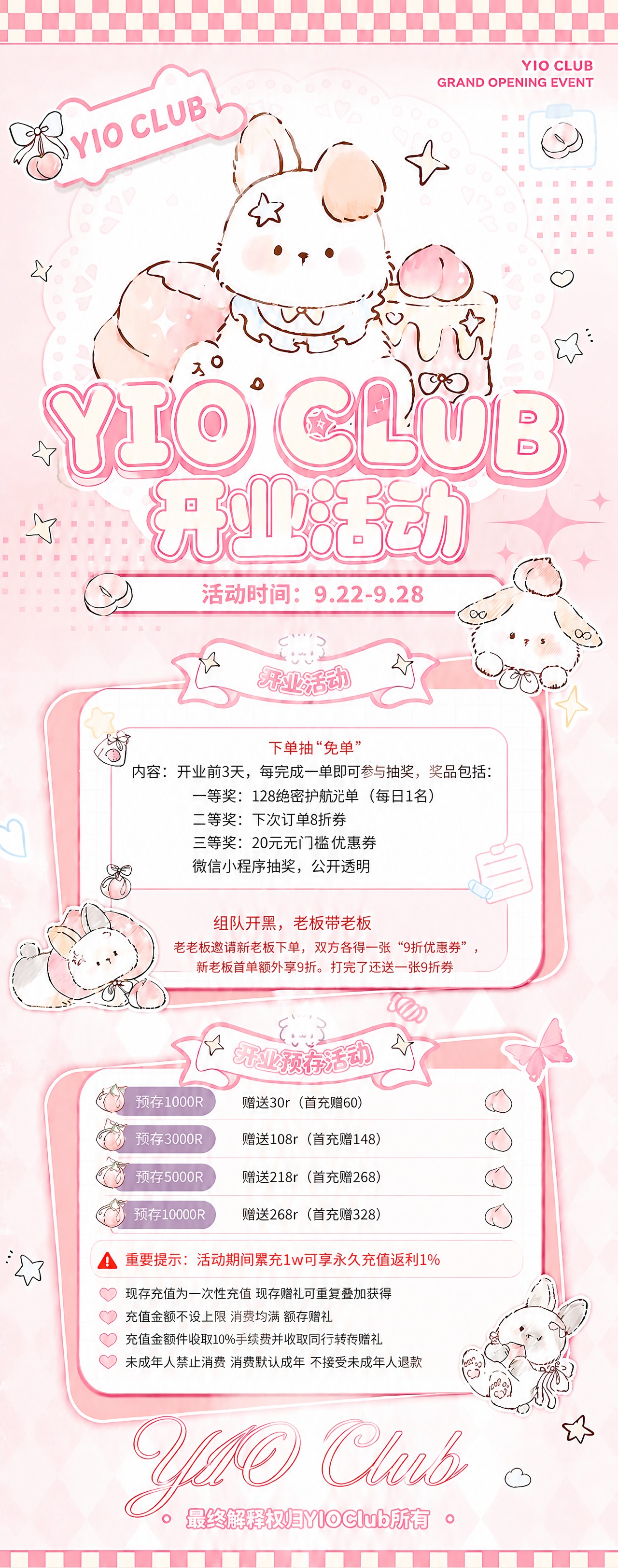 稿定 AI 图片作品 - 图片创意预览