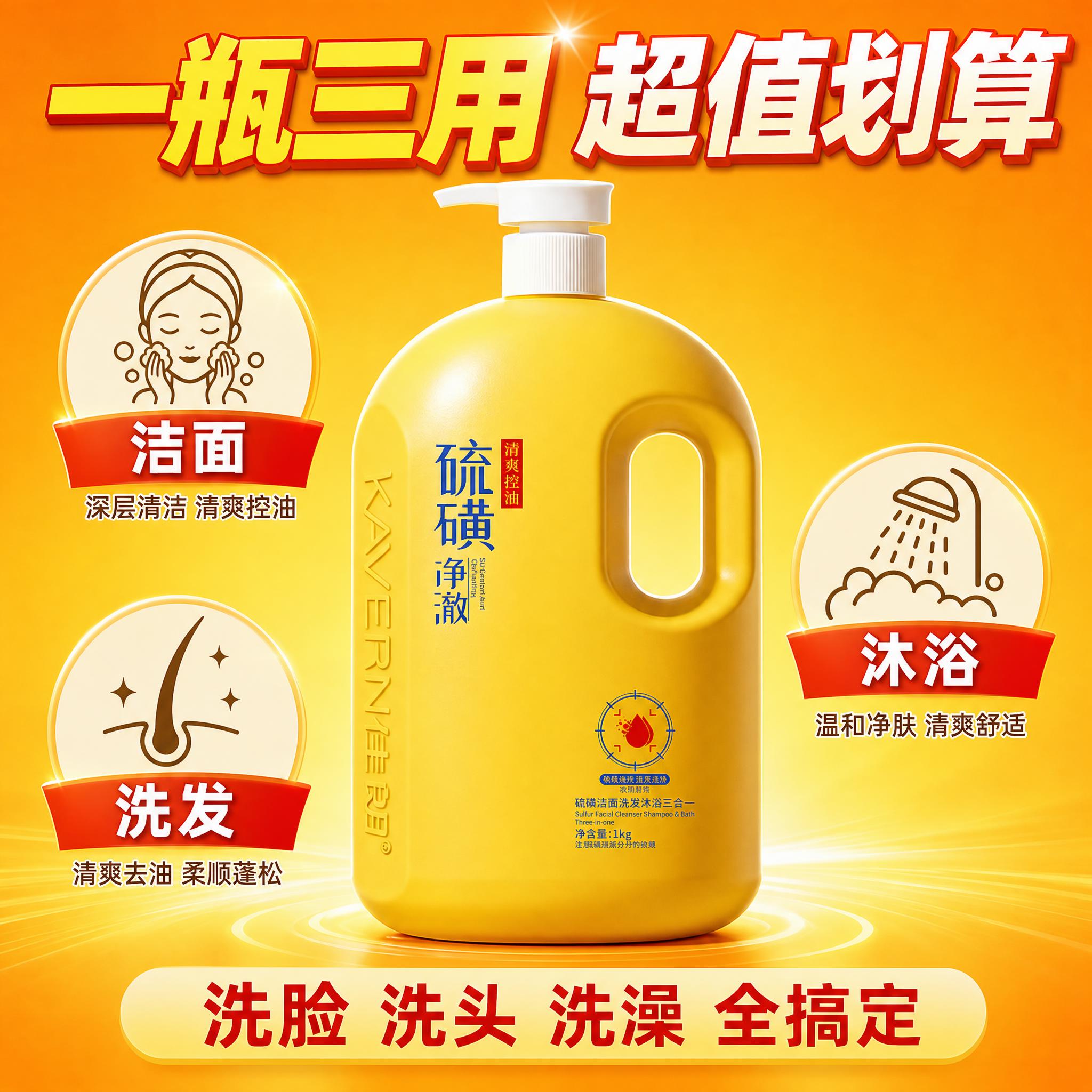 拼多多电商主图第四张，三合一功能卖点图。画面采用三栏布局，中间… - 图片创意预览
