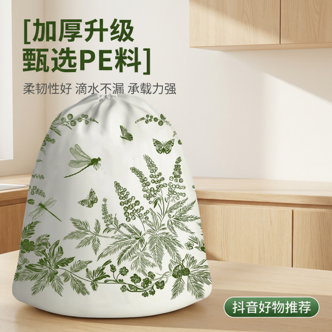 确认预览效果