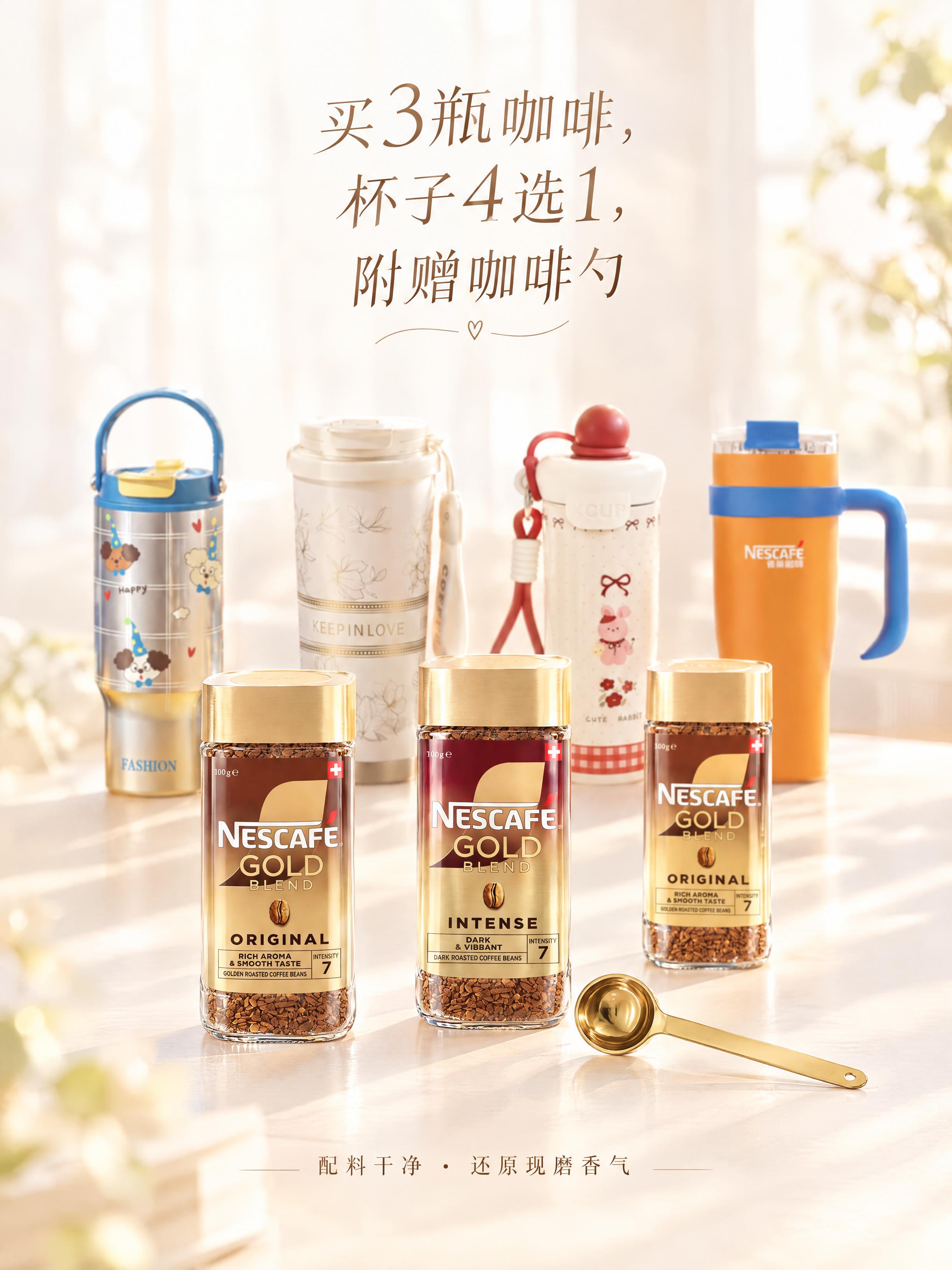 日系ins风静物摄影，8K超清，浅奶白色背景，柔和的窗边逆光，… - 图片创意预览