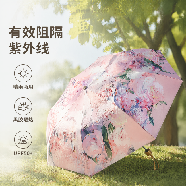 [主图-2] 油画折叠伞防晒优势核心亮点展示。[氛围风格] 清新干净生活化风格。[画质] 商业摄影质感，光线柔和通透，产品清晰真实，画面干净高级。[元素] 张开状态的油画印花遮阳伞放置在户外树荫下，阳预览效果