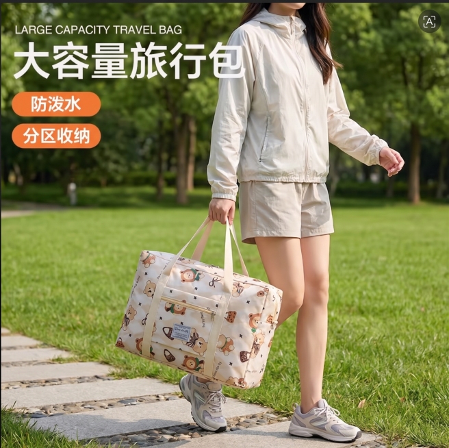 将小熊收纳袋替换图中粉色包的位置，保留模特手提包的姿势，模特穿搭换成浅色系外套+短裤+运动鞋，背景换成户外草坪步道和原图公园环境匹配，添加标题"大容量旅行包"，添加功能标签"防泼水""分区收纳"，整体预览效果