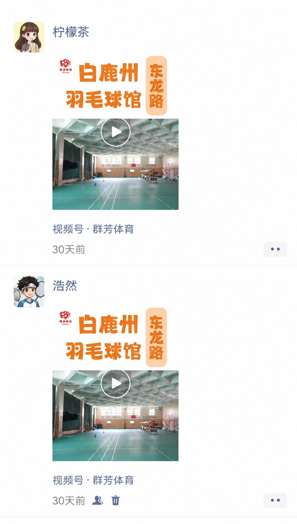 基于参考图进行修改，保持整体布局和内容不变，只修改以下内容：1… - 图片创意预览