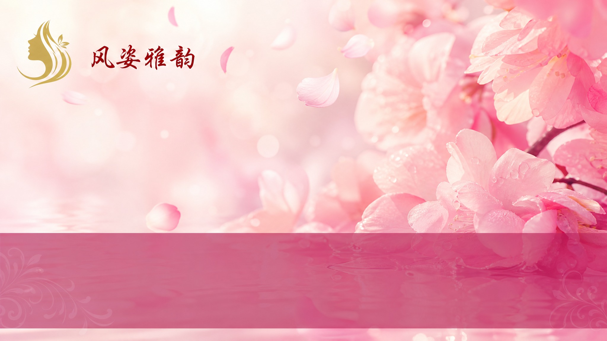 官网文章缩略图设计，版式三：底部标题栏布局。画面上半部分为粉色… - 图片创意预览