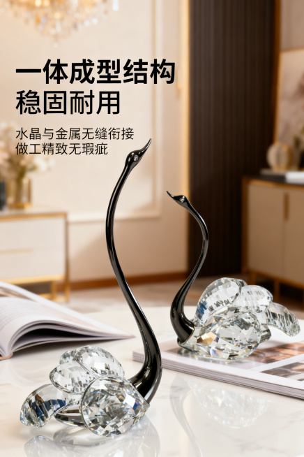 杂志风细节排版，严格还原上传的水晶天鹅产品图，保持所有细节，包括颜色、造型、材质细节，特写水晶与金属脖颈的接口处，展示一体成型的无缝衔接工艺，无拼接痕迹、无松动感，真实还原产品的稳固品质。画面使用轻奢预览效果