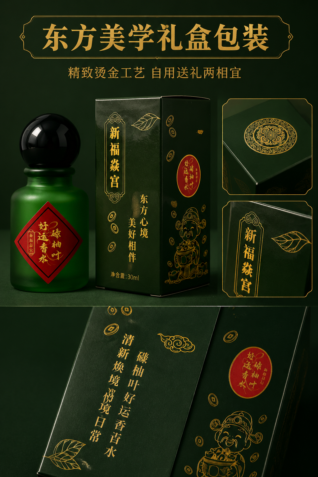 创意预览图