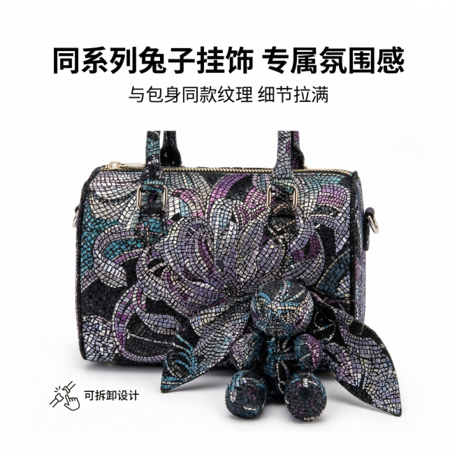 商业级微距摄影风格，严格还原兔子挂饰细节，专业影棚柔光，纯白背景，无阴影，8K 超清，极致锐利；顶部居中位置是加粗无衬线黑体主标题"同系列兔子挂饰 专属氛围感"，主标题下方居中是细体无衬线黑体副标题"预览效果