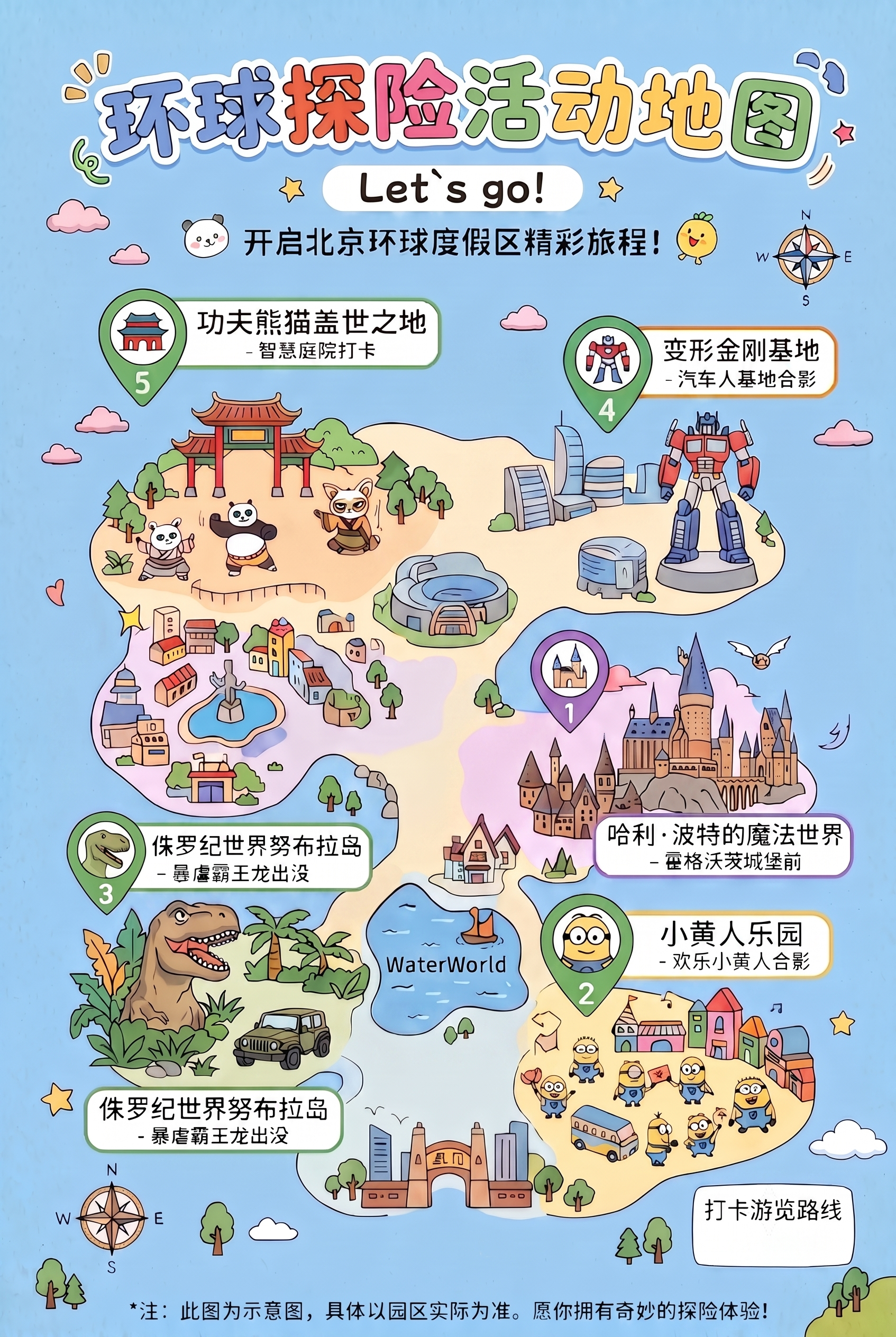 创意预览图