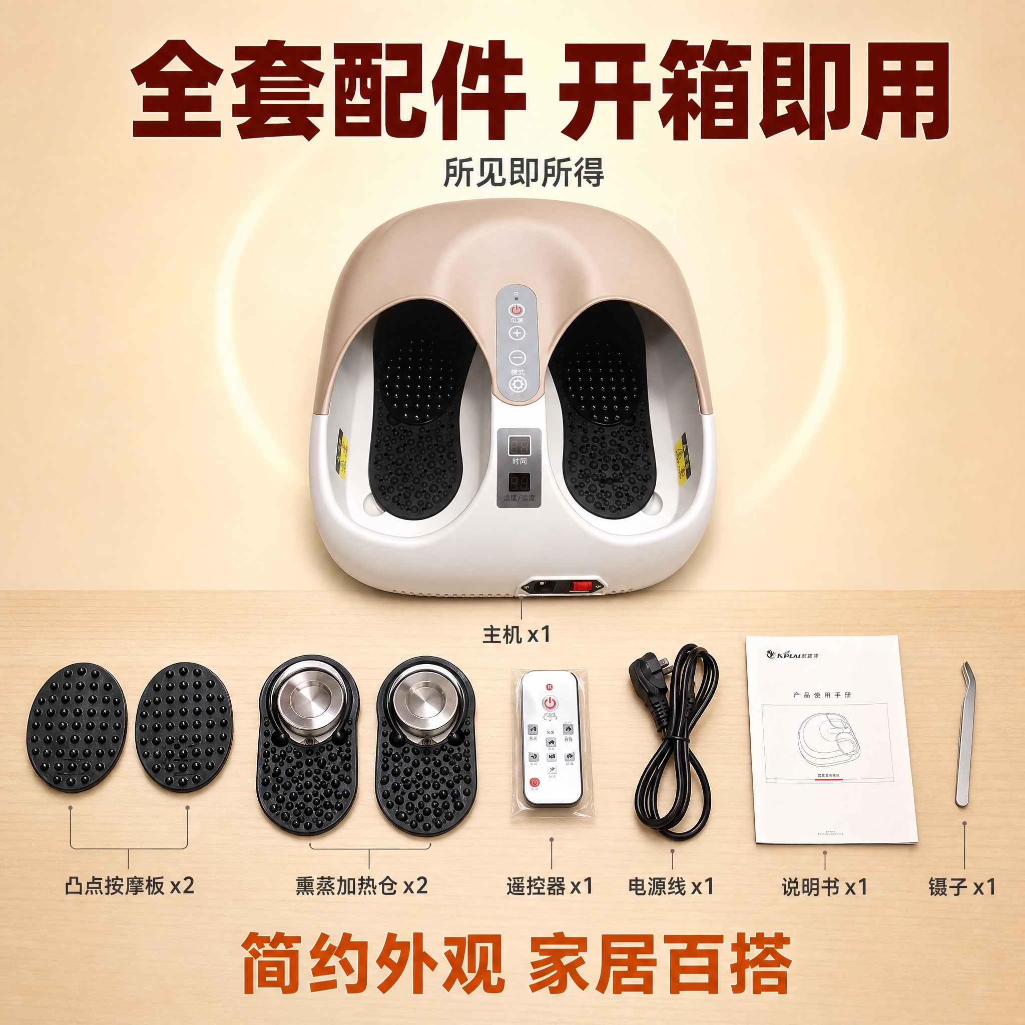 [主图-5] 包装配件展示图，展示全套产品配件清单，拼多多风格… - 图片创意预览