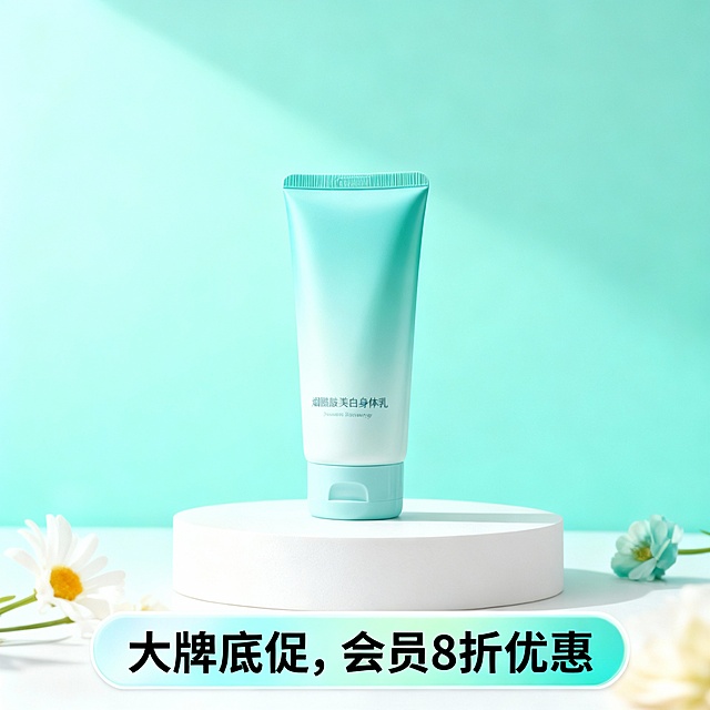 极简清冷写实风设计，浅蓝身体乳软管与斜角光影结合，营造干净治愈的护肤产品展示氛围