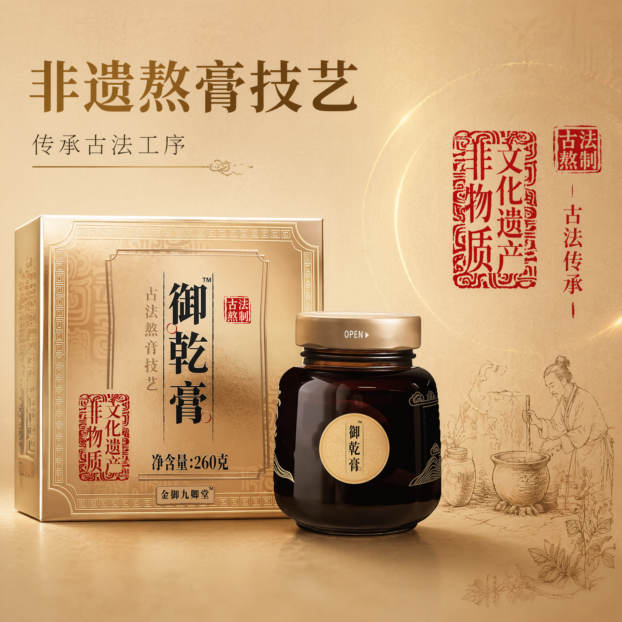 创意预览图