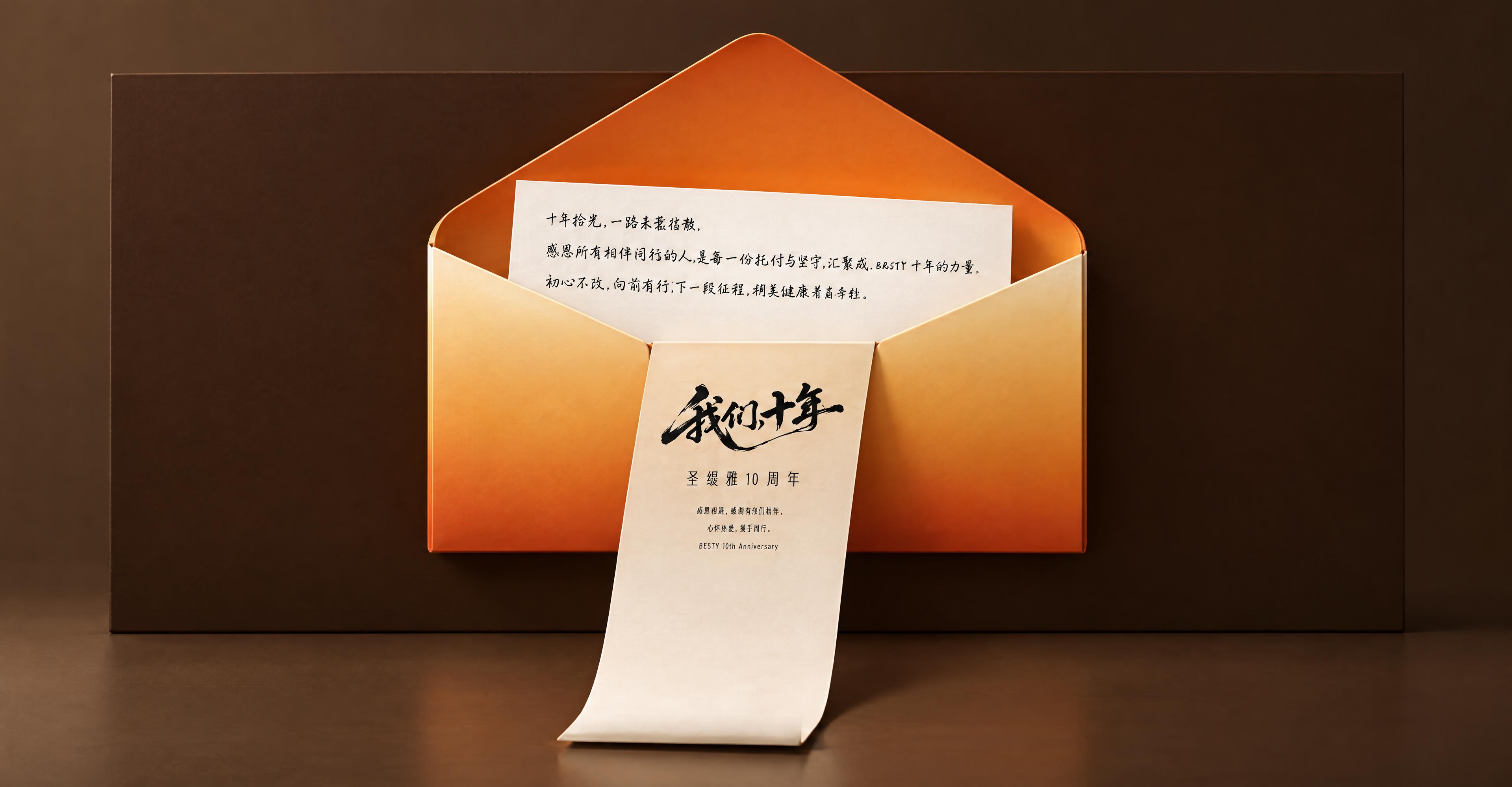 将参考图中的平面设计转化为3D立体渲染图，严格保留原图的色彩关… - 图片创意预览