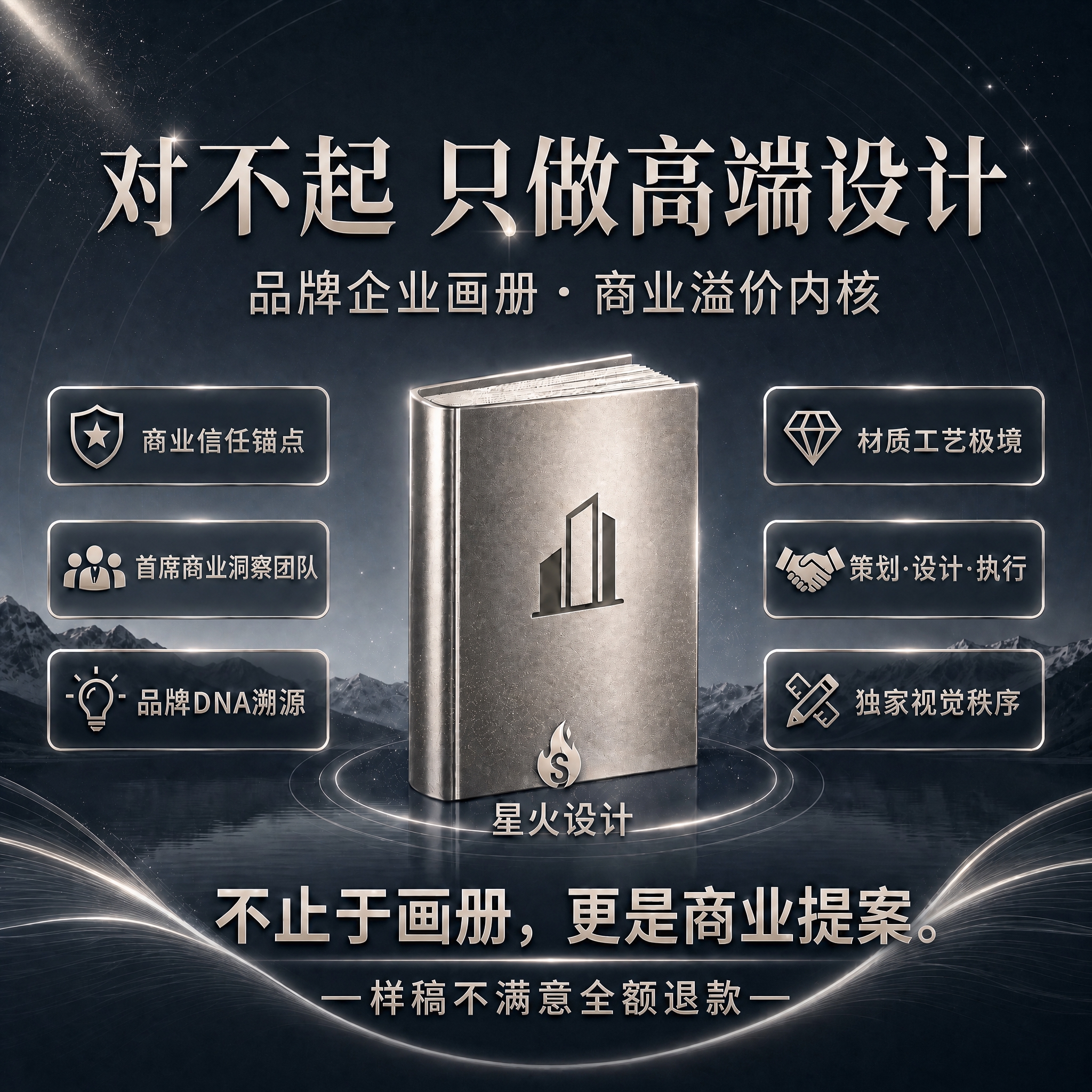 稿定 AI 图片作品 - 图片创意预览