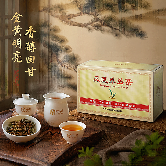 [主图-4] 国潮风凤凰单丛茶冲泡场景主图，保持原产品包装外观颜色结构完全一致；
[氛围风格] 国潮生活化场景，自然闲适氛围感；
[画质] 商业摄影质感、光线柔和通透、产品清晰真实、画面干净高级；
[元素] 原包装盒放置在茶桌右侧，左侧摆放盖碗公道杯和泡开的叶底，叶底完整匀整，茶汤金黄明亮，水汽氤氲；背景搭配国潮松枝插画，木质茶席；保持产品外观与输入产品图绝对一致，杜绝任何变形和色差，精细化处理；商品主体占比约70%；
[光影] 柔和窗边自然光，热气在光线下呈现丁达尔效应，温暖治愈；
[配色] 主色调：原木棕、茶汤金、米白底，国潮淡雅配色；
[视角构图] 45度斜侧视角，生活化场景构图，景深适中；
[文字版式] 左上角竖排大字「金黄明亮 香醇回甘」，金色书法字体，文字清晰不遮挡主体；
[比例分辨率] 800:800 比例，4k 分辨率；文字清晰可辨，超高清。
[负向提示词] 变形，水印，文字错乱，产品图模糊，背景杂乱，文字遮挡主体