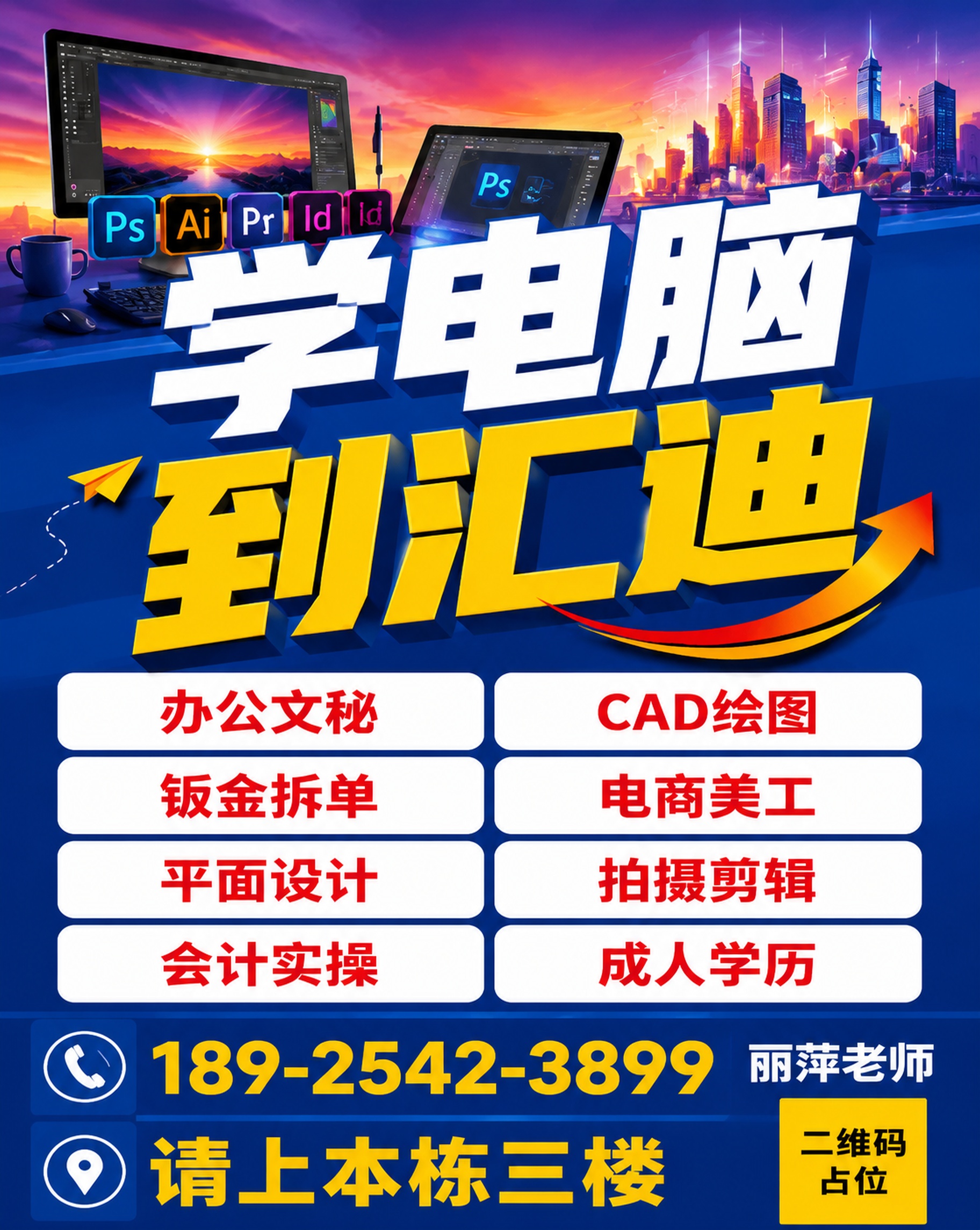 创意预览图