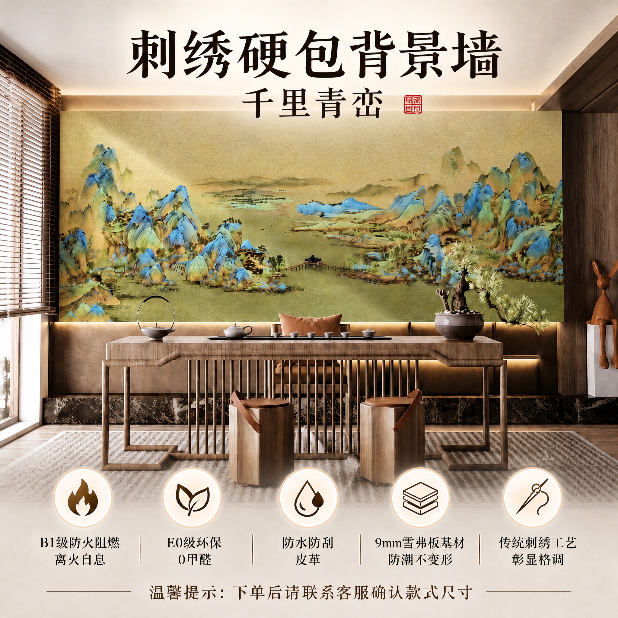 参考第6张图的淘宝天猫主图排版样式，将主图背景替换为第1张图上… - 图片创意预览