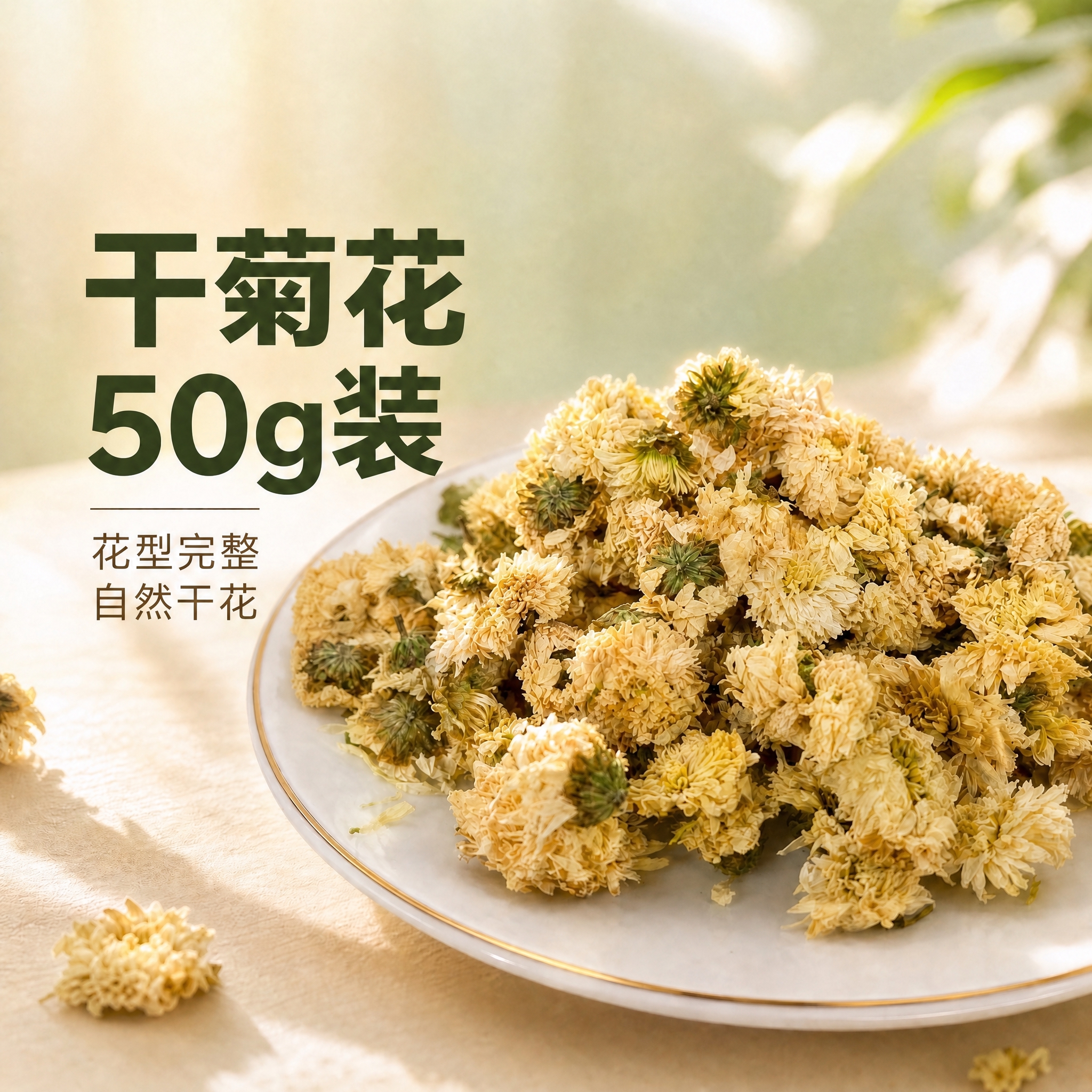 去除左上角的红色圆形品牌Logo，保持背景、产品和其他文字完全… - 图片创意预览