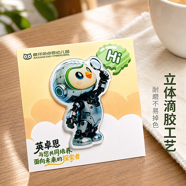 [主图-2] 冰箱贴放置在木质桌面的产品细节展示图。[氛围风格] 简约治愈ins风桌面，温暖自然质感。[画质] 商业摄影质感、光线柔和通透、产品清晰真实、画面干净高级。[元素] 本款机甲小鸡IP冰箱贴放置在浅胡桃木纹理桌面上，旁边搭配米色布艺餐垫和一只白色陶瓷咖啡杯，背景虚化突出产品主体。保持冰箱贴外观、IP形象、文字内容和滴胶立体材质与输入产品图绝对一致，杜绝任何变形和色差，精细化处理滴胶光泽和立体感。商品主体占比严格控制在70%左右；画面满屏无边框。[光影] 上午柔和侧自然光，木质桌面产生自然漫反射，滴胶表面高光自然，边缘投下轻软阴影，层次分明。[配色] 主色调温暖木色，衬托产品本身的科技银和清新绿色，整体温馨舒适。[视角构图] 45度斜侧俯视，突出产品的立体厚度和细节，浅景深突出主体。[文字版式] 右侧空白区域垂直排列卖点文字，从上到下："立体滴胶工艺""耐磨不易掉色"保留IP形象可爱有趣，深绿色主字，浅灰色辅助字，清晰易读，不遮挡主体。[比例分辨率] 1:1 比例，4k 分辨率；文字清晰锐利，画面超高清。[负向提示词] 变形，水印，文字错乱，产品图模糊，背景杂乱