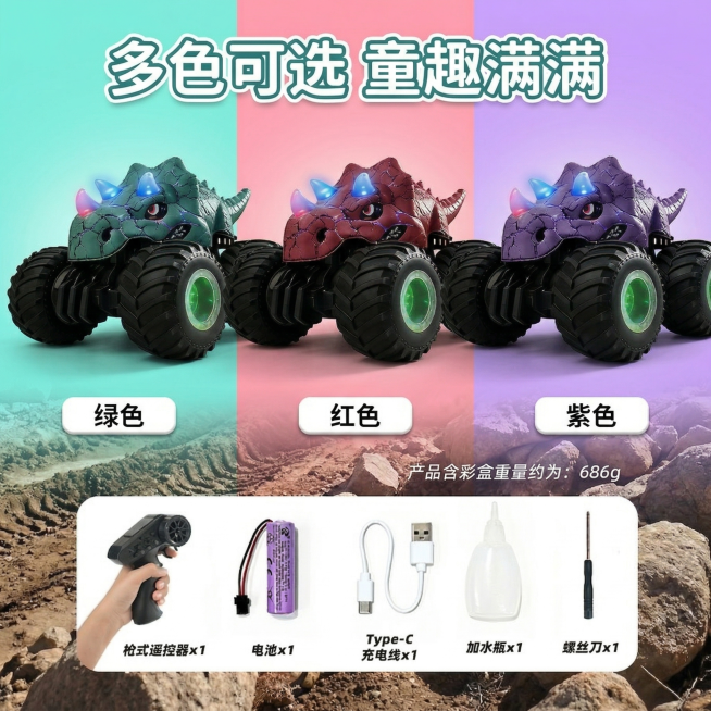 拼多多主图第五张，多色款式展示，绿色、红色、紫色三款恐龙遥控越野车并排展示，顶部文字‘多色可选 童趣满满’，每款车下方标注对应颜色，背景为活泼的渐变色，整体风格童趣活力，1:1比例，2K分辨率预览效果