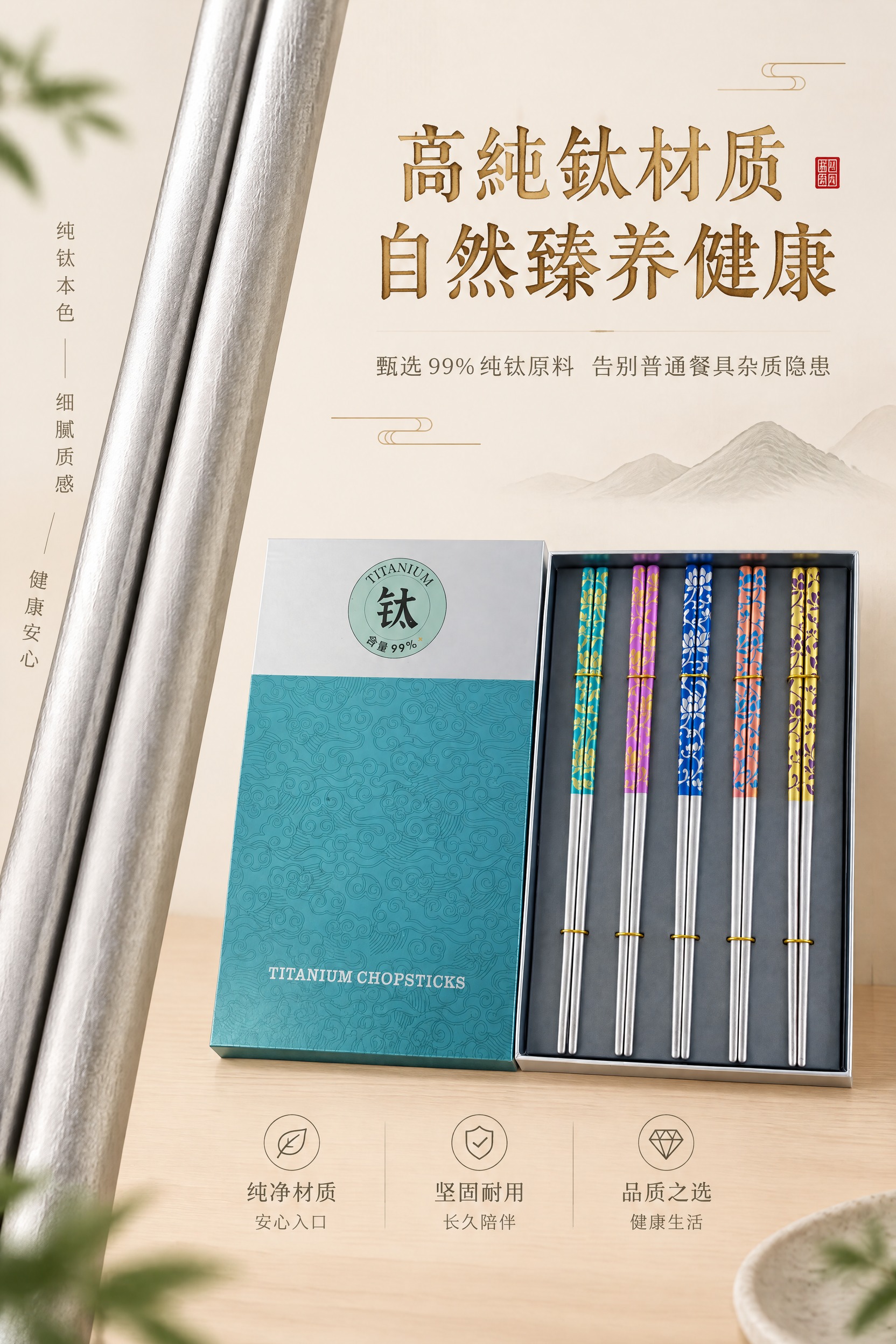 2:3 竖版电商详情第二屏，严格还原上传的产品图，包括包装设计… - 图片创意预览