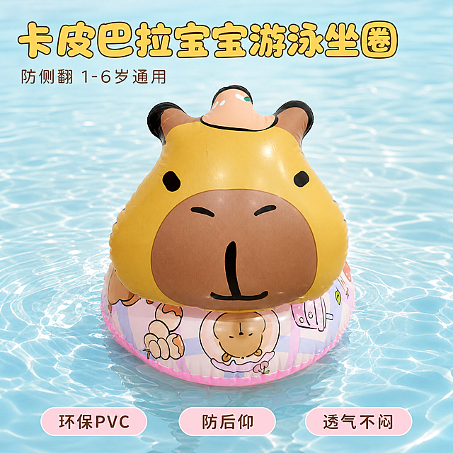 [主图-1] 可爱卡皮巴拉宝宝游泳坐圈首图。
[氛围风格] 清新柔和亲子风，夏日戏水清爽感，安全安心氛围。
[画质] 商业摄影质感、光线柔和通透、产品清晰真实、画面干净高级。
[元素] 卡皮巴拉坐圈完整居中展示，放置在清澈浅蓝色泳池水面上，水波纹围绕产品底部，突出产品漂浮特性。保持卡皮巴拉坐圈外观（物理结构、材质质感、颜色印花）与输入产品图绝对一致，杜绝任何变形和色差，精细化处理。商品主体占比严格控制在70%左右；画面满屏无边框。
[光影] 明亮自然户外天光，柔和均匀，水面反光温润，产品轮廓清晰，高光不溢出，暗部有层次。
[配色] 主色调浅蓝水面 + 产品原有粉黄配色，清新干净，柔和亲子感。
[视角构图] 平视正面，产品完整居中，浅景深突出主体。
[文字版式] 顶部大标题左对齐留安全边距，大字文案“卡皮巴拉宝宝游泳坐圈”，圆润萌系黑体，黄色粗体；下方辅助文案“防侧翻 1-6岁通用”，缩小字号，棕色细体；底部三个圆角胶囊卖点标签：“环保PVC”“防后仰”“透气不闷”，浅粉色底深棕色字。
[输出要求] 1:1 比例，文字清晰锐利，超高清商业摄影质感。
[负向提示词] 变形，文字错乱，产品图模糊，背景杂乱，水印，电商平台Logo，绝对化违禁词