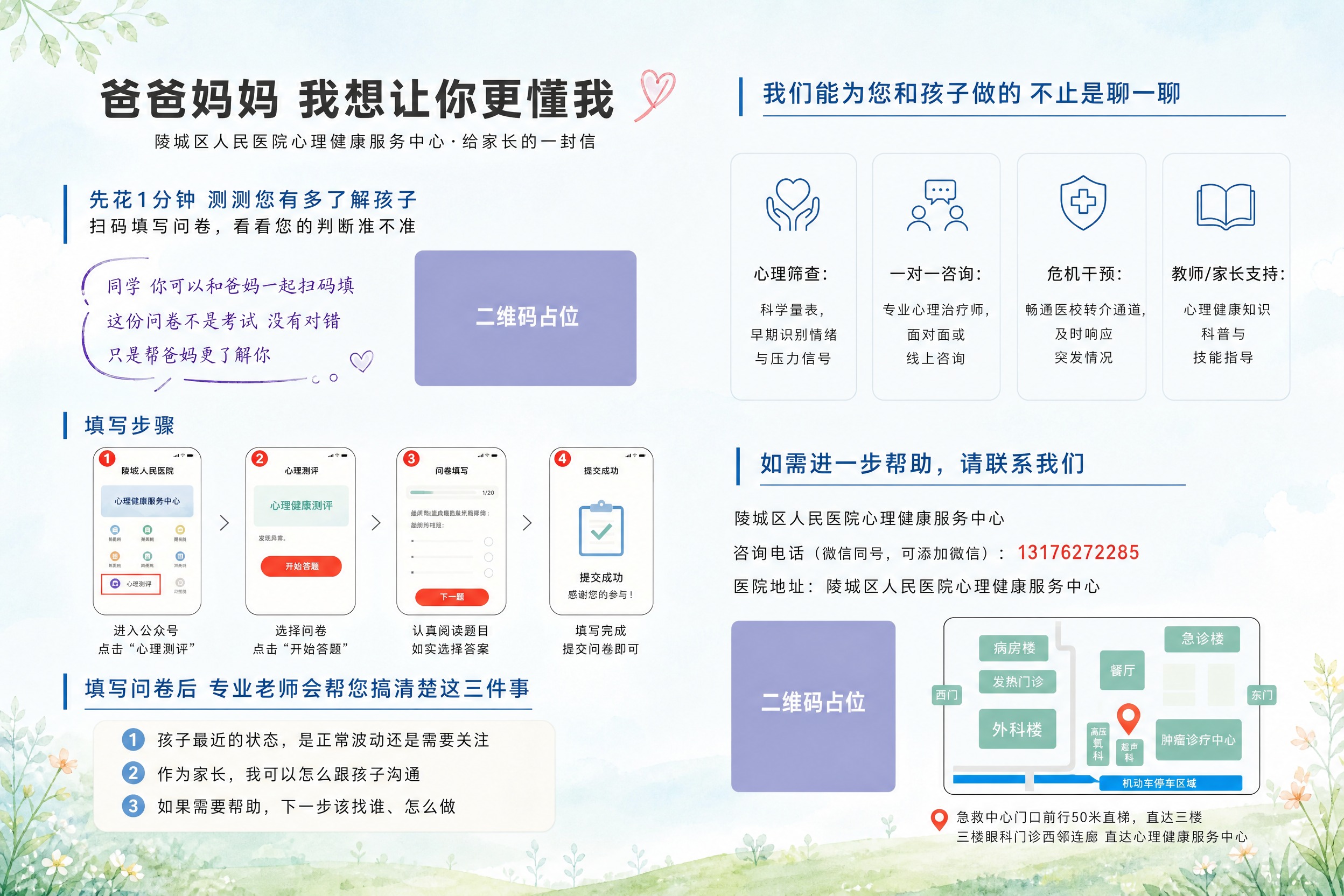 基于参考图的明信片反面设计，整体排版更加疏朗宽松，加大留白和各… - 图片创意预览
