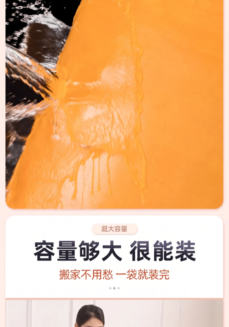 去除图片底部的链接水印，保持原有画面内容和风格不变，其他部分不要修改预览效果