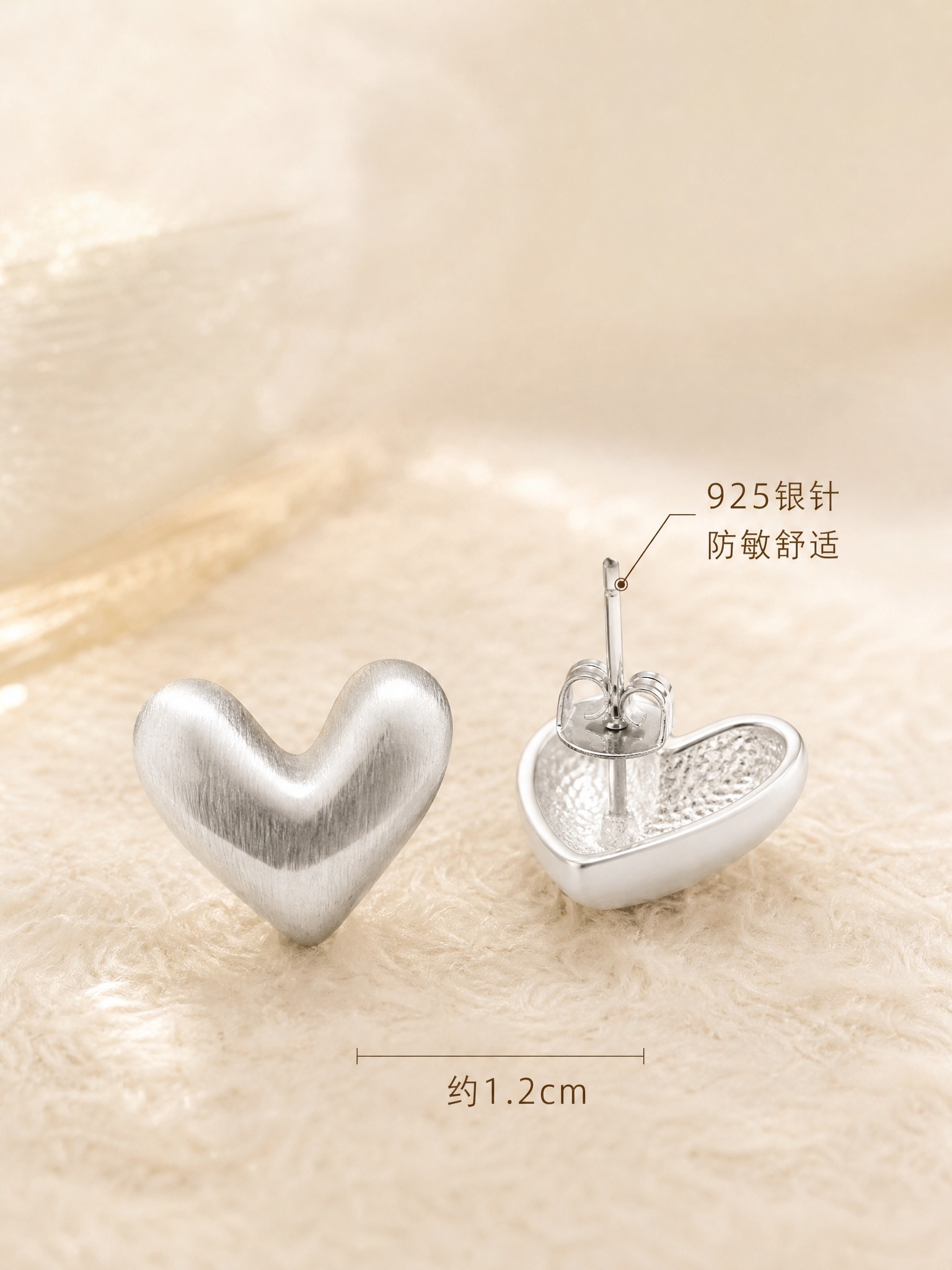 [主图-4] 拉丝爱心耳钉 佩戴尺度展示 耳针结构细节。 [统… - 图片创意预览