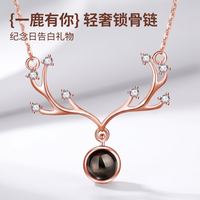 [主图 1] 轻奢精致珠宝展示首图
[氛围风格] 简约高级轻奢质感；
[画质] 商业珠宝摄影质感、光线柔和通透、产品清晰真实、画面干净高级。
[元素] 玫瑰金鹿角项链居中展示，项链整体完整呈现，鹿角枝预览效果