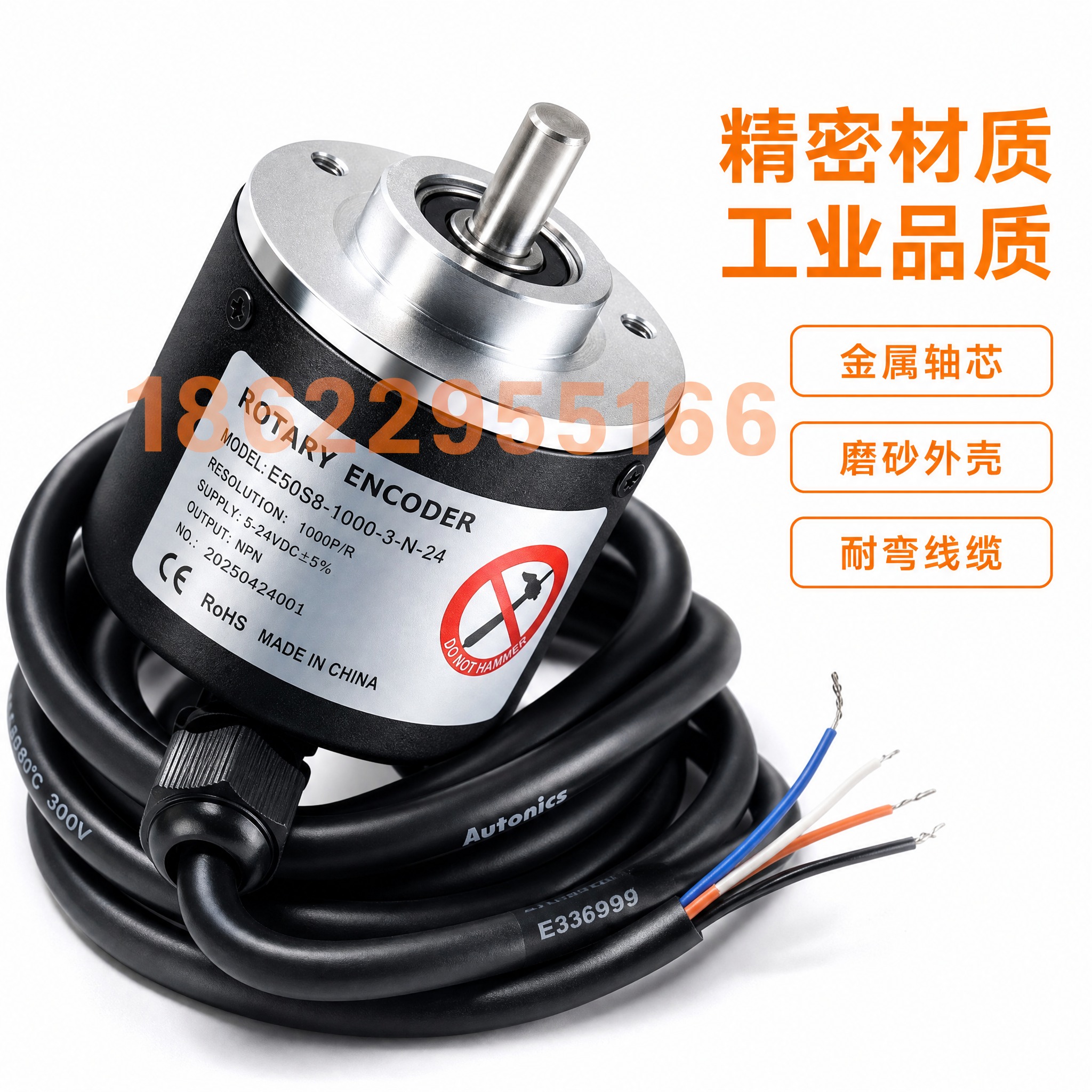 电商主图第2张：旋转编码器材质细节特写图，淘宝1:1比例。纯白… - 图片创意预览
