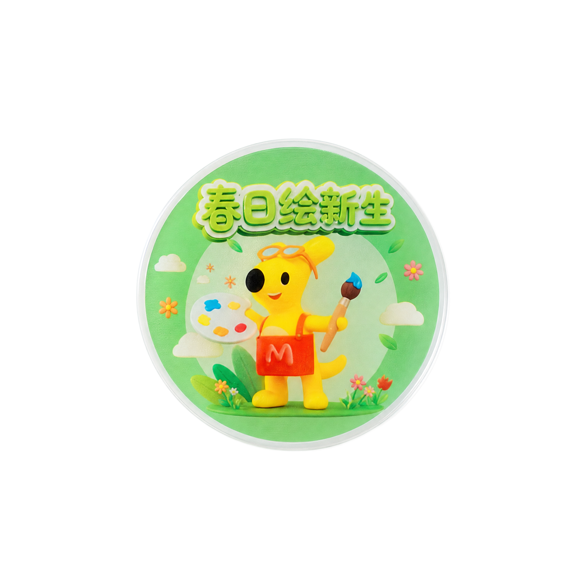 创意预览图