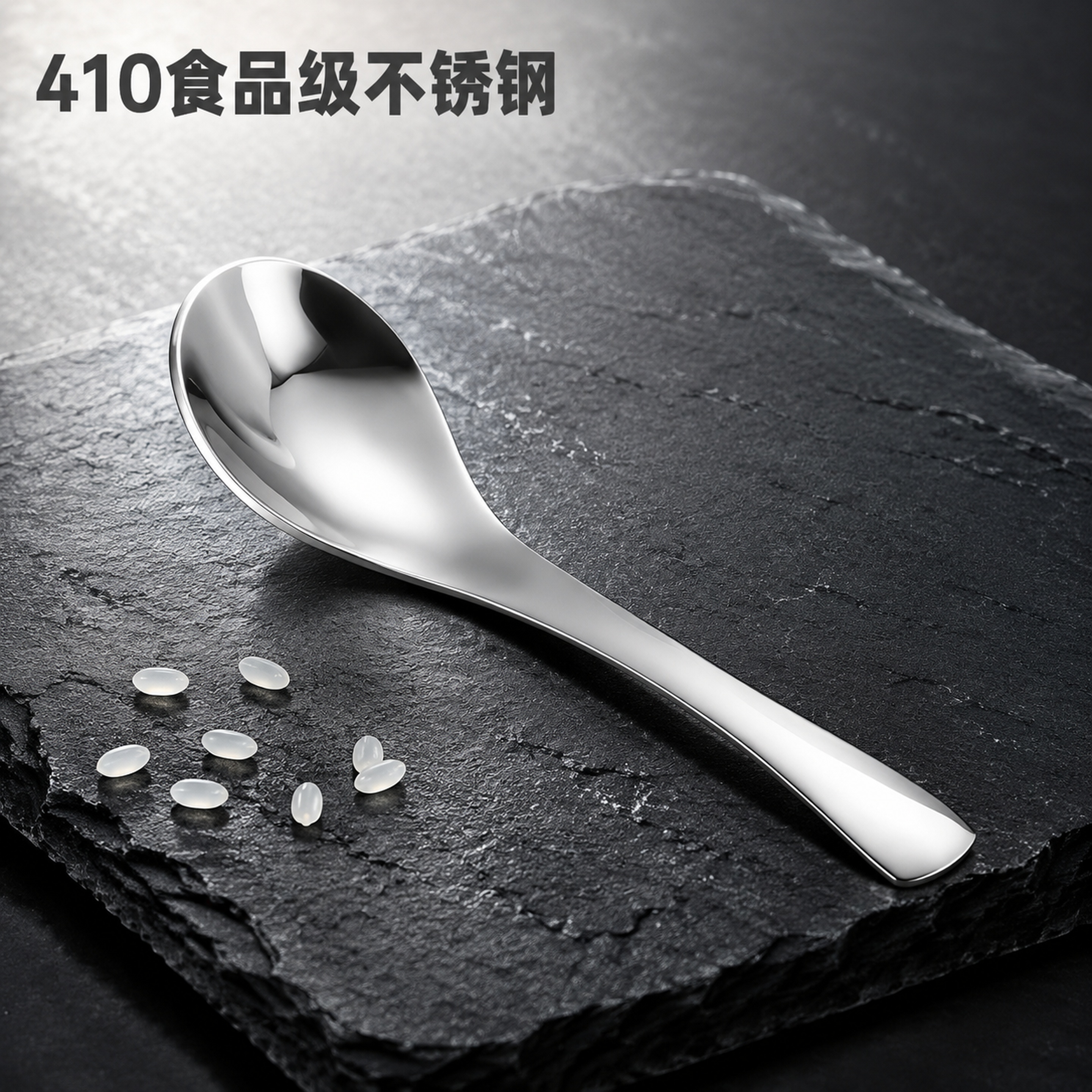「图片1」，生成一套主图（5张），商品名称是410加厚伯爵勺，… - 图片创意预览