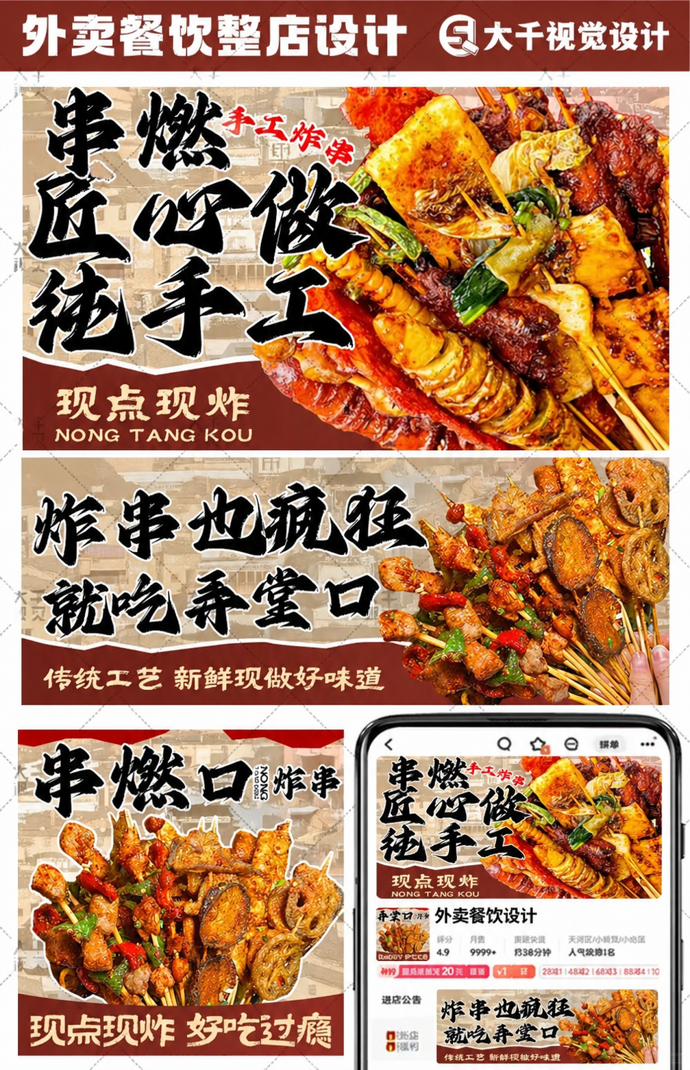 创意预览图