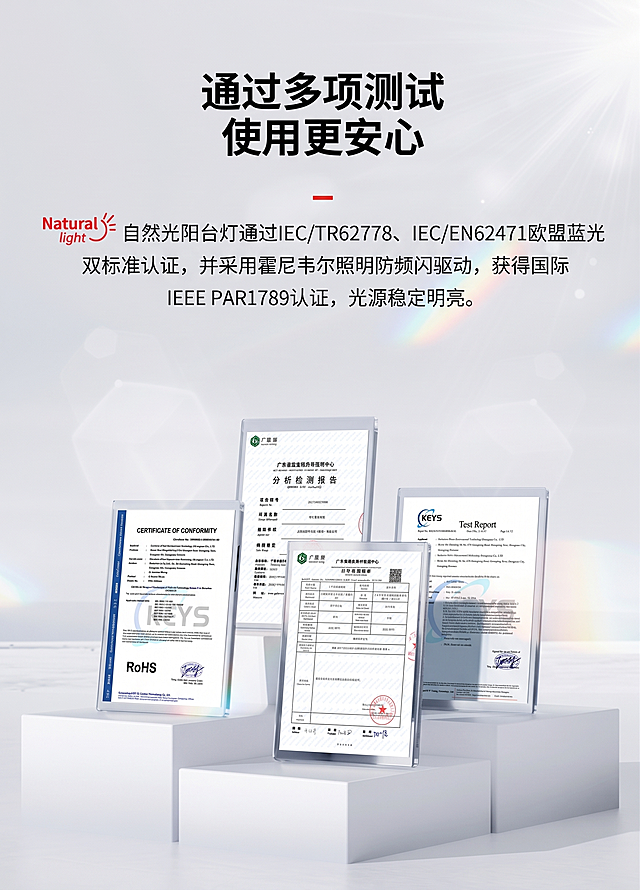 保留原图的场景、白色展台、文字标题和相框摆放位置不变，将四个相框内的原有检测报告替换为提供的四张新检测报告，保持透视和光影匹配，确保自然融入
