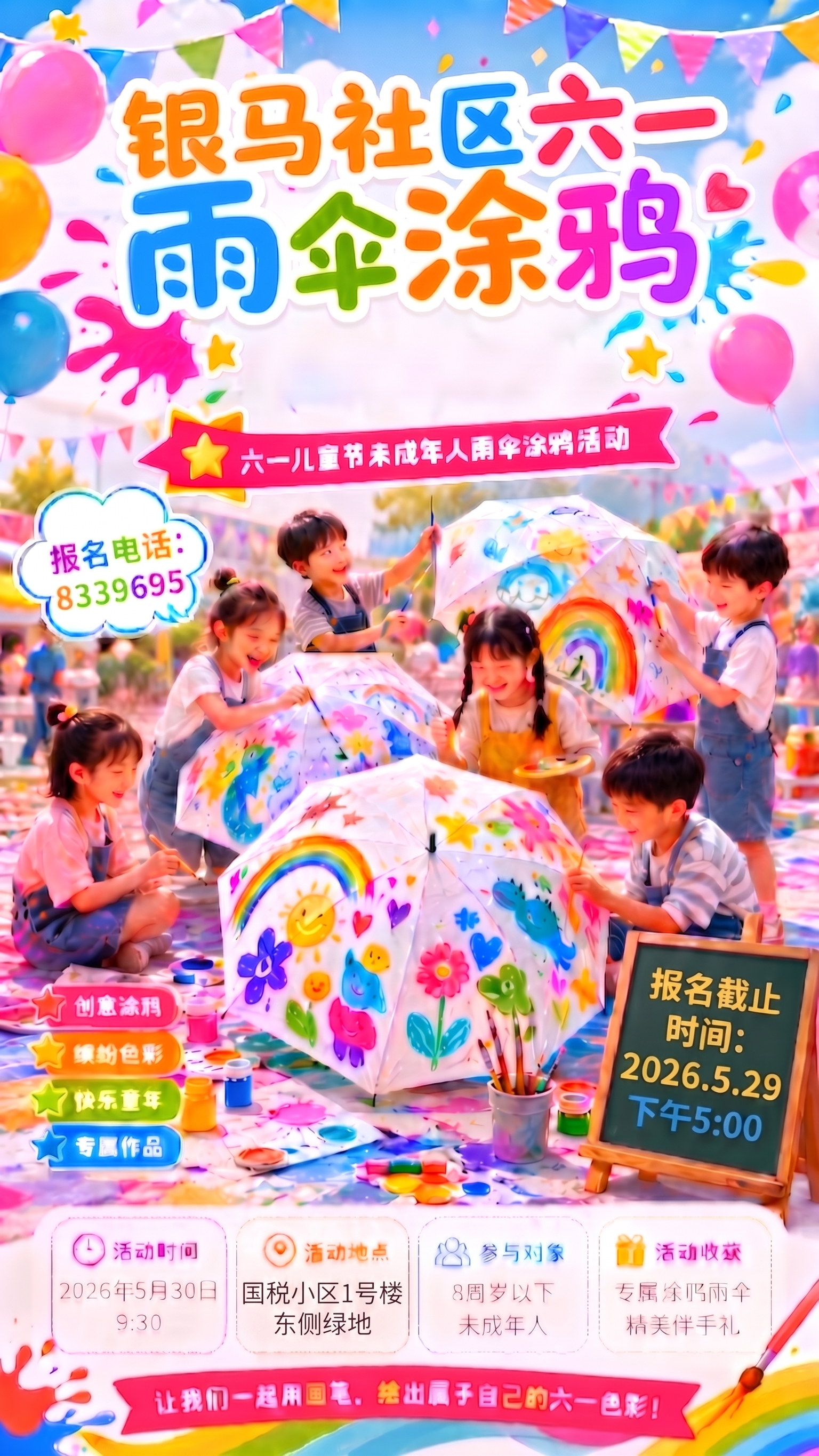 稿定 AI 图片作品 - 图片创意预览