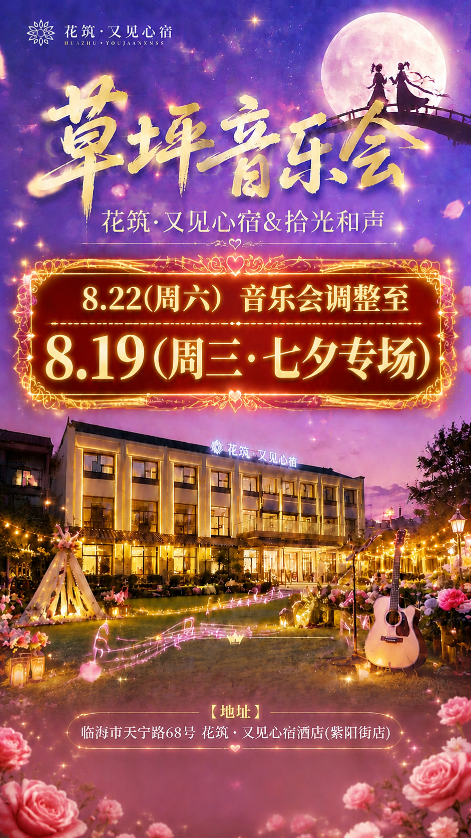 稿定 AI 图片作品 - 图片创意预览