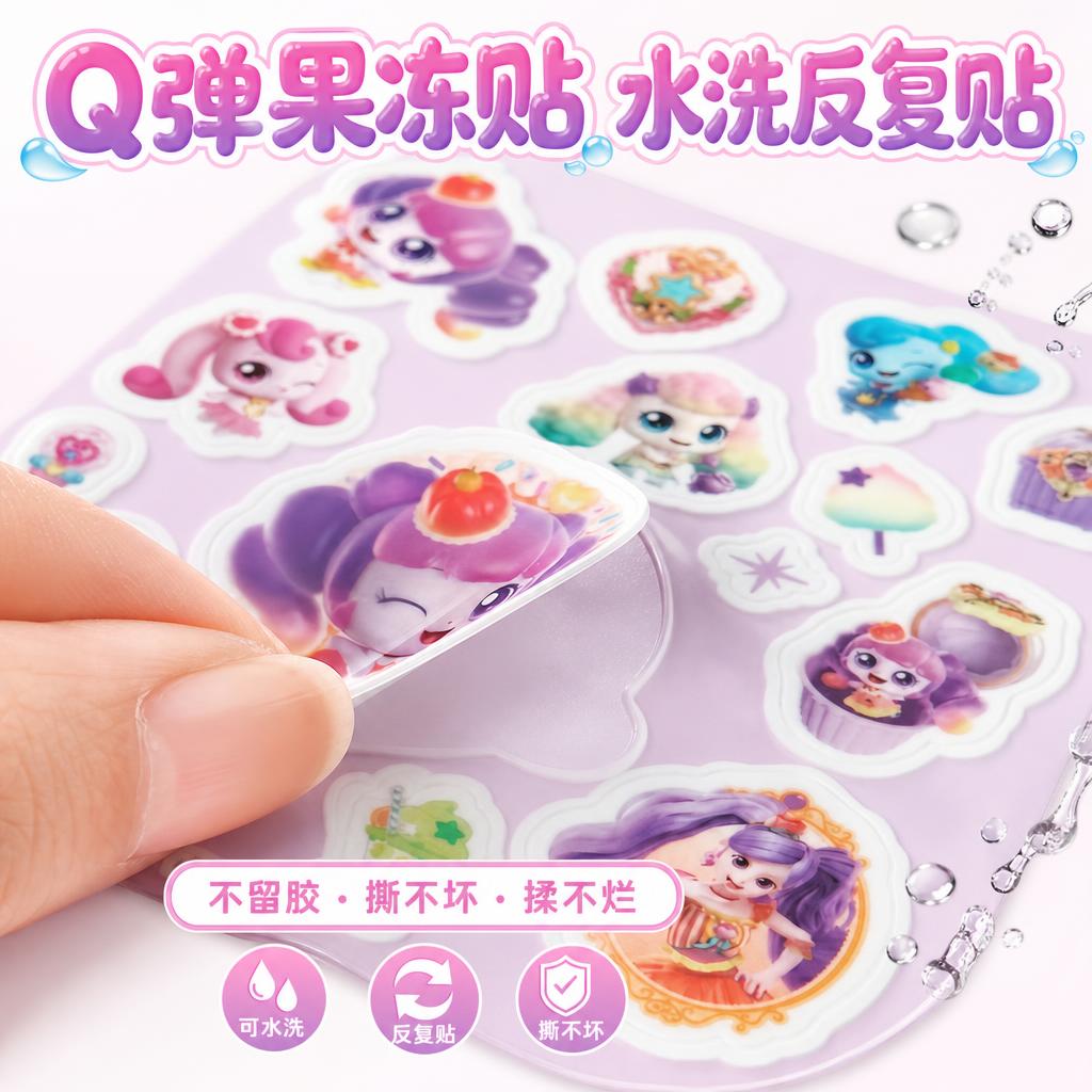 电商主图 1:1 正方形构图。严格还原上传产品中的萌可角色图案… - 图片创意预览