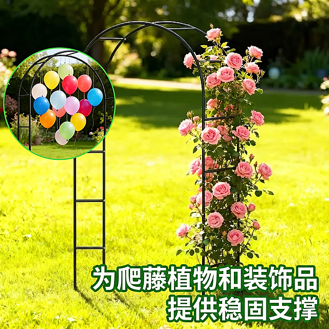将图片中的Stable Support for Climbing Plants and Decorations改为为爬藤植物和装饰品提供稳固支撑，字体、排版和颜色均保持不变，其余内容不变