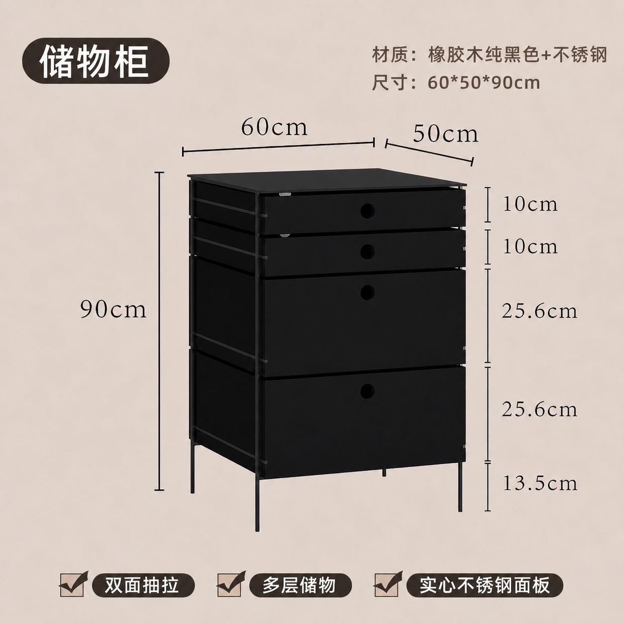 将图中代表深度的60cm尺寸标注改为50cm，右上角总尺寸改为… - 图片创意预览